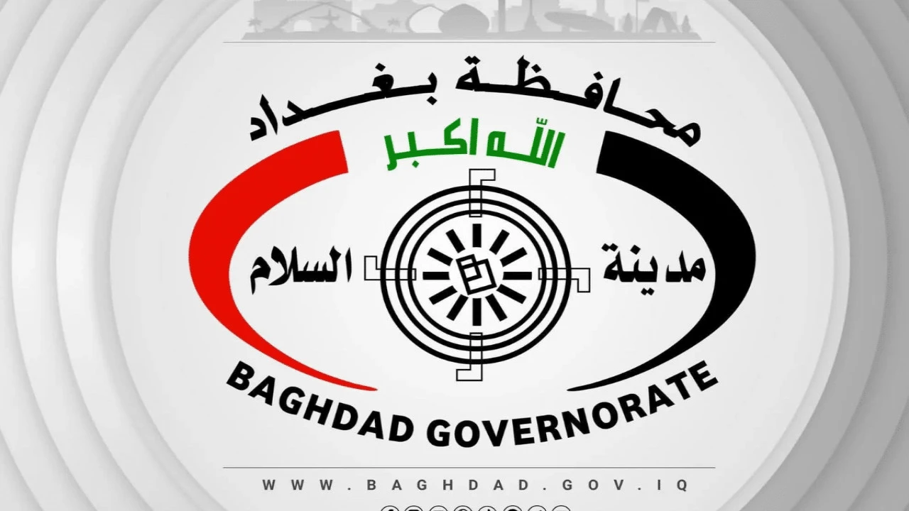 opensoon.ur.gov.iq.. رابط نتائج تعيينات العقود بغداد 2025 جميع الأقضية وخطوات الاستعلام